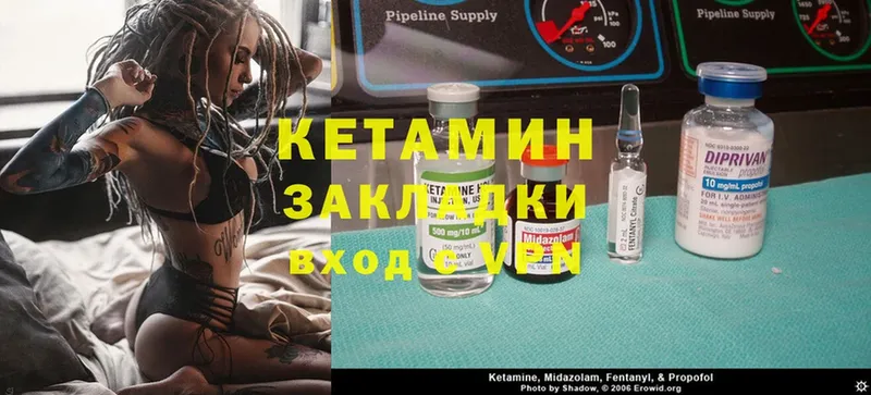 купить закладку  Волосово  КЕТАМИН ketamine 