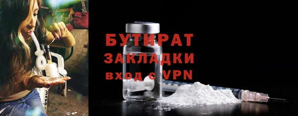 MDMA Балабаново