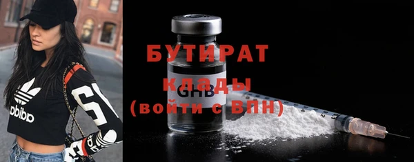 MDMA Балабаново