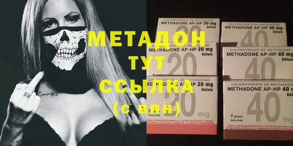 MDMA Балабаново