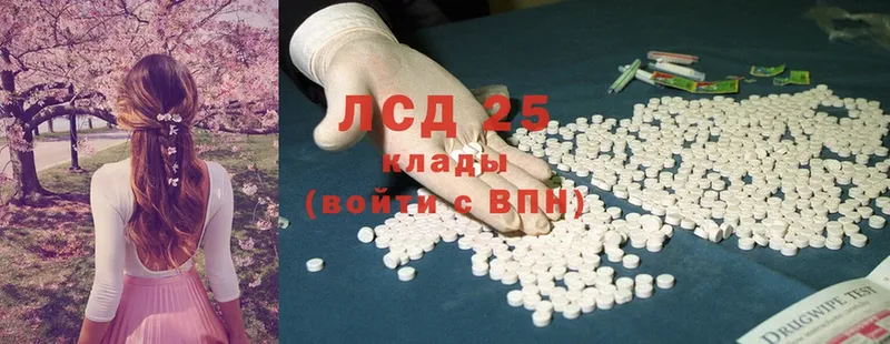 Лсд 25 экстази ecstasy  Волосово 